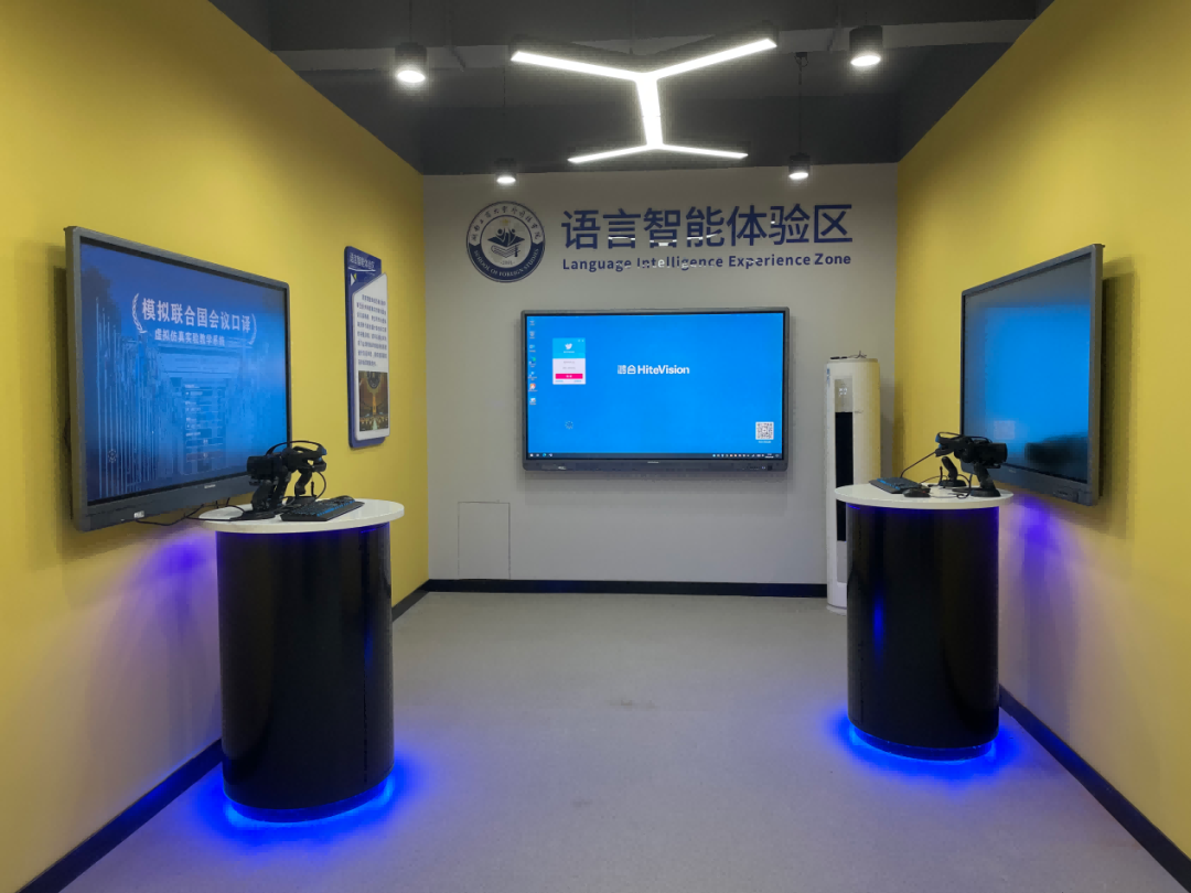 中科睿智AI携手湖南工商学院：人工智能+XR虚拟仿真技术重塑外语 ...