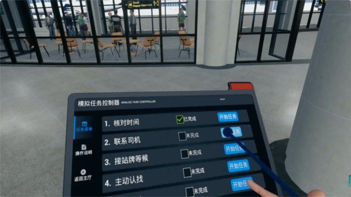 领略虚拟世界,掌握导游实务:VR导游全流程虚拟仿真实训系统详细介绍 - 中科睿智XR虚拟现实