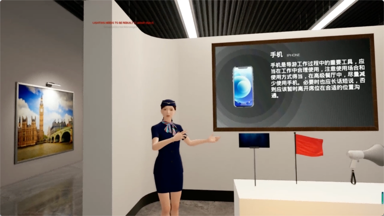 中科睿智XR虚拟现实 - 中科睿智AI+XR智能虚拟仿真